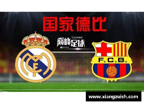 JN江南体育广州德比即将上演，誓胜不负热情球迷期待