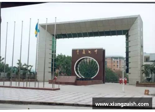 JN江南体育重庆10强高中排名解析：南开中学领跑，重庆市第一中学紧随其后
