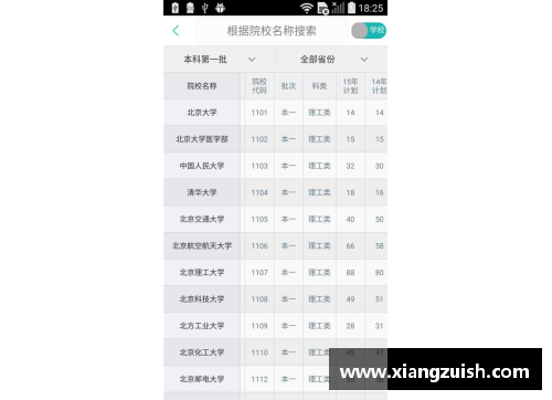JN江南体育沙尔克04强势夺胜积分榜再添三分！ - 副本