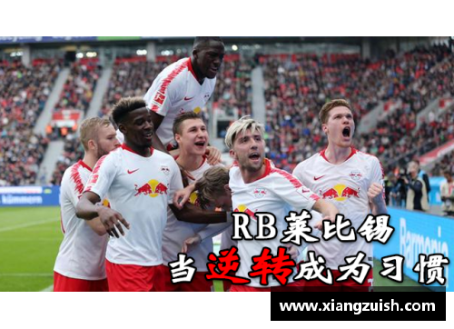 JN江南体育法兰克福主场大胜！击败RB莱比锡，豪取关键胜利 - 副本
